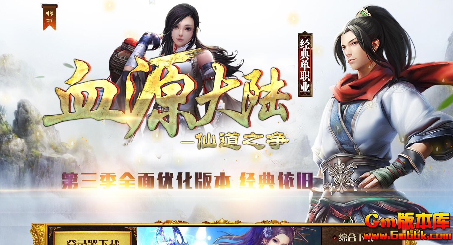 [Gm�汾��]2025��2��ѪԴ��½��ְҵ��������|�����ż�|�����ķ�|Gom����