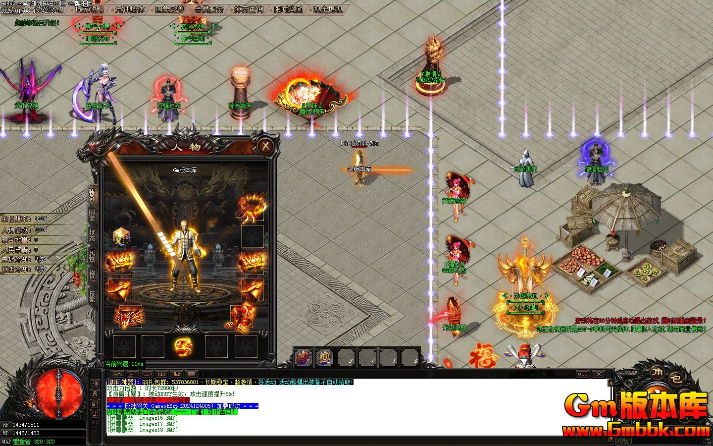 [Gm�汾��]2025��2������������ְҵ��������|����ʥ��|ͨ��֮·|Gom����