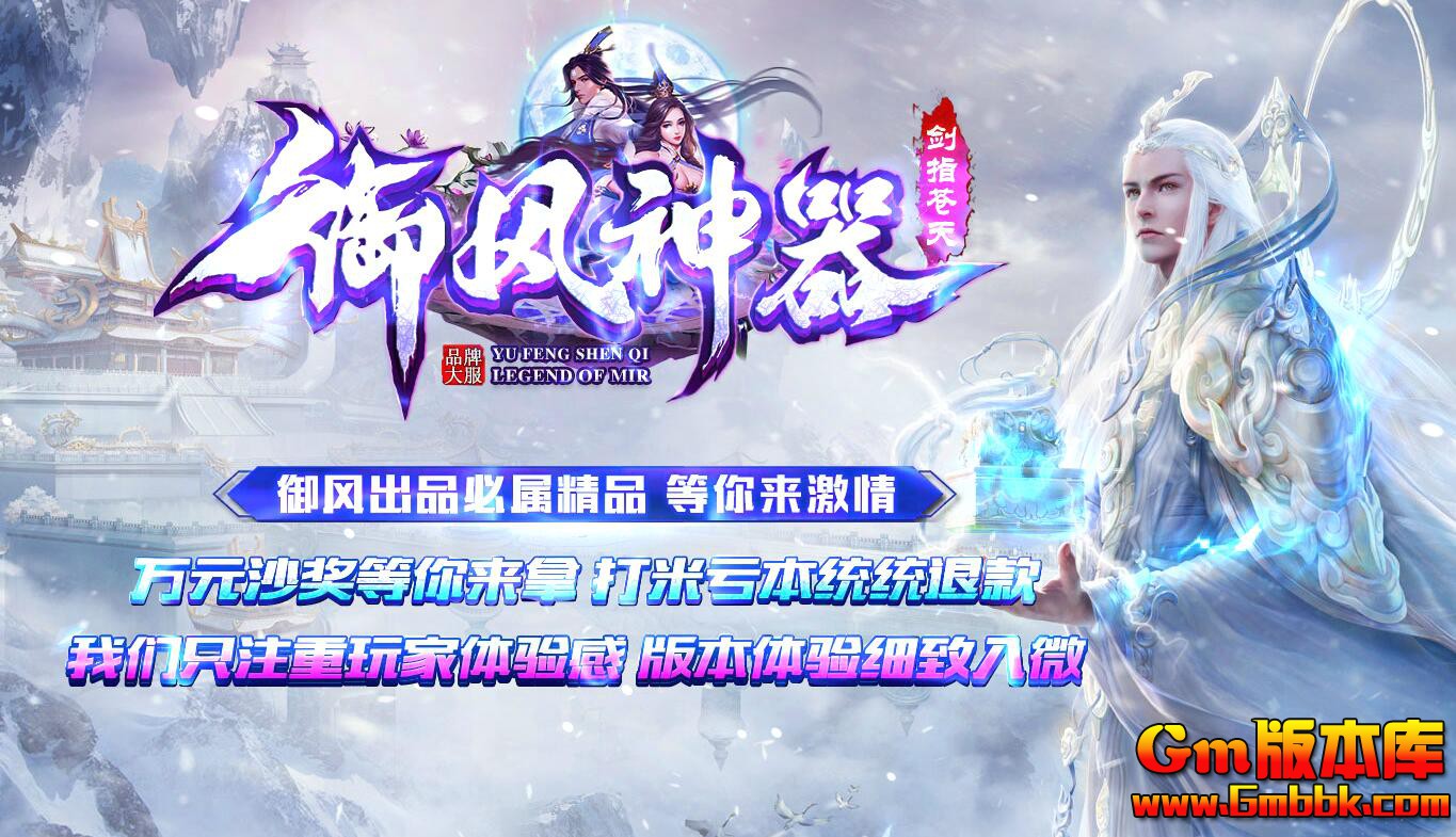 [Gm�汾��]2025��2������������ְҵ��������|����ʥ��|ͨ��֮·|Gom����