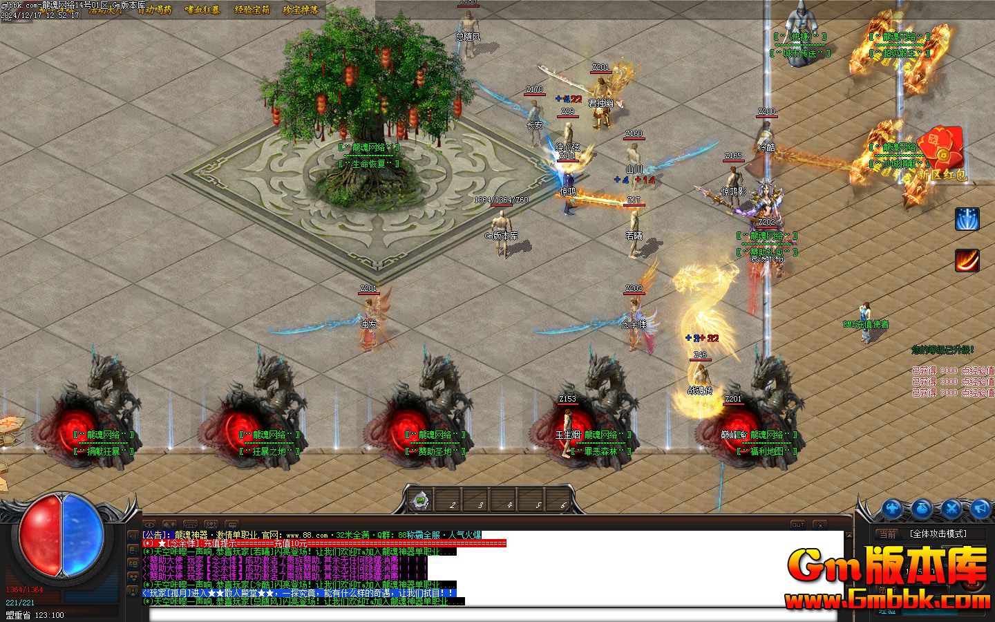 [Gm�汾��]2025��2���������絥ְҵ��������|�����̳|��֮��|Gom����