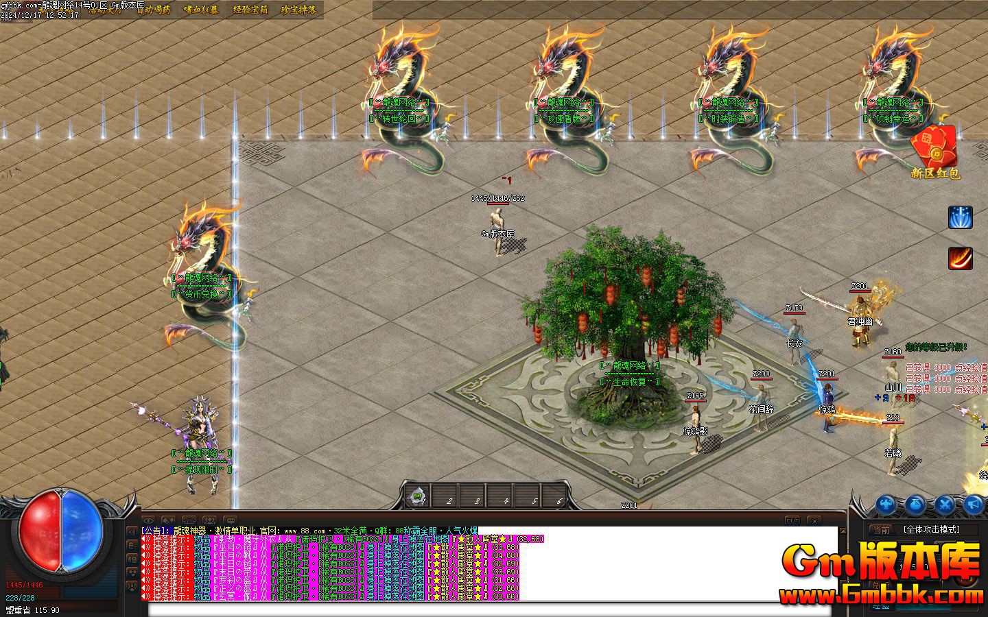 [Gm�汾��]2025��2���������絥ְҵ��������|�����̳|��֮��|Gom����