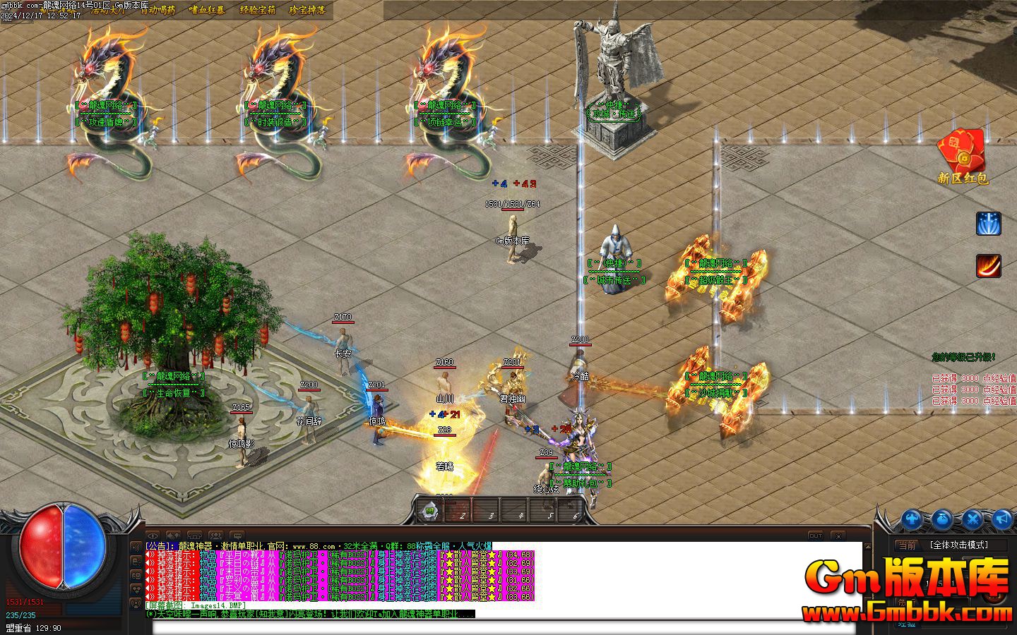 [Gm�汾��]2025��2���������絥ְҵ��������|�����̳|��֮��|Gom����