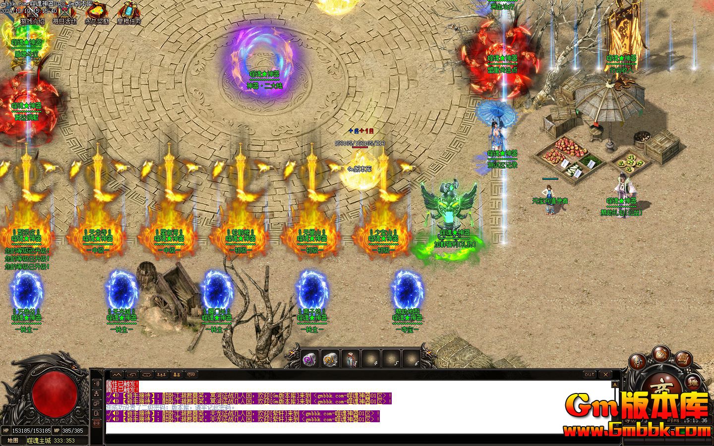 [Gm�汾��]2025��2���ɻ�������ְҵ��������|Ԫ��ϴ��|��λ����|Gom����