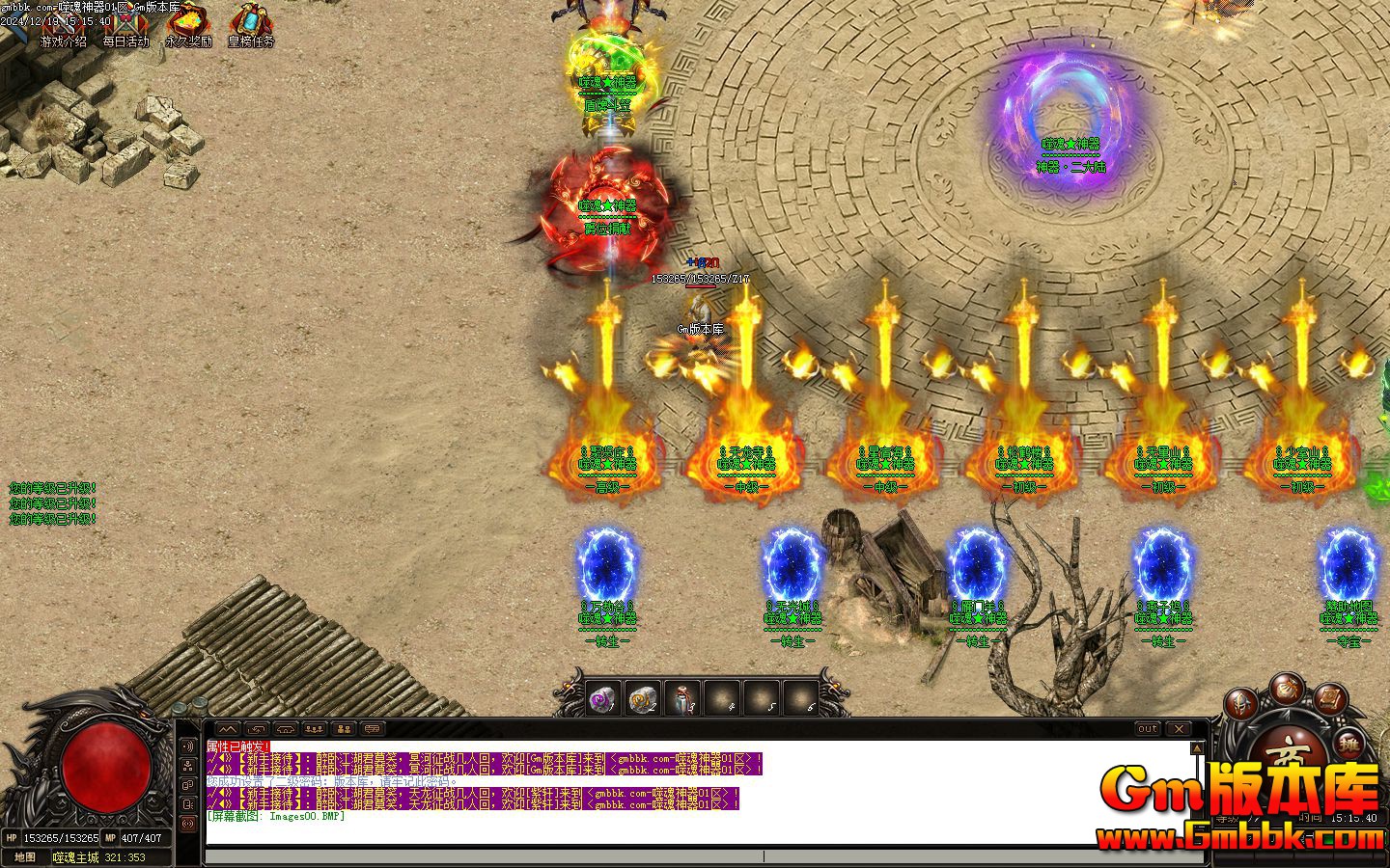 [Gm�汾��]2025��2���ɻ�������ְҵ��������|Ԫ��ϴ��|��λ����|Gom����