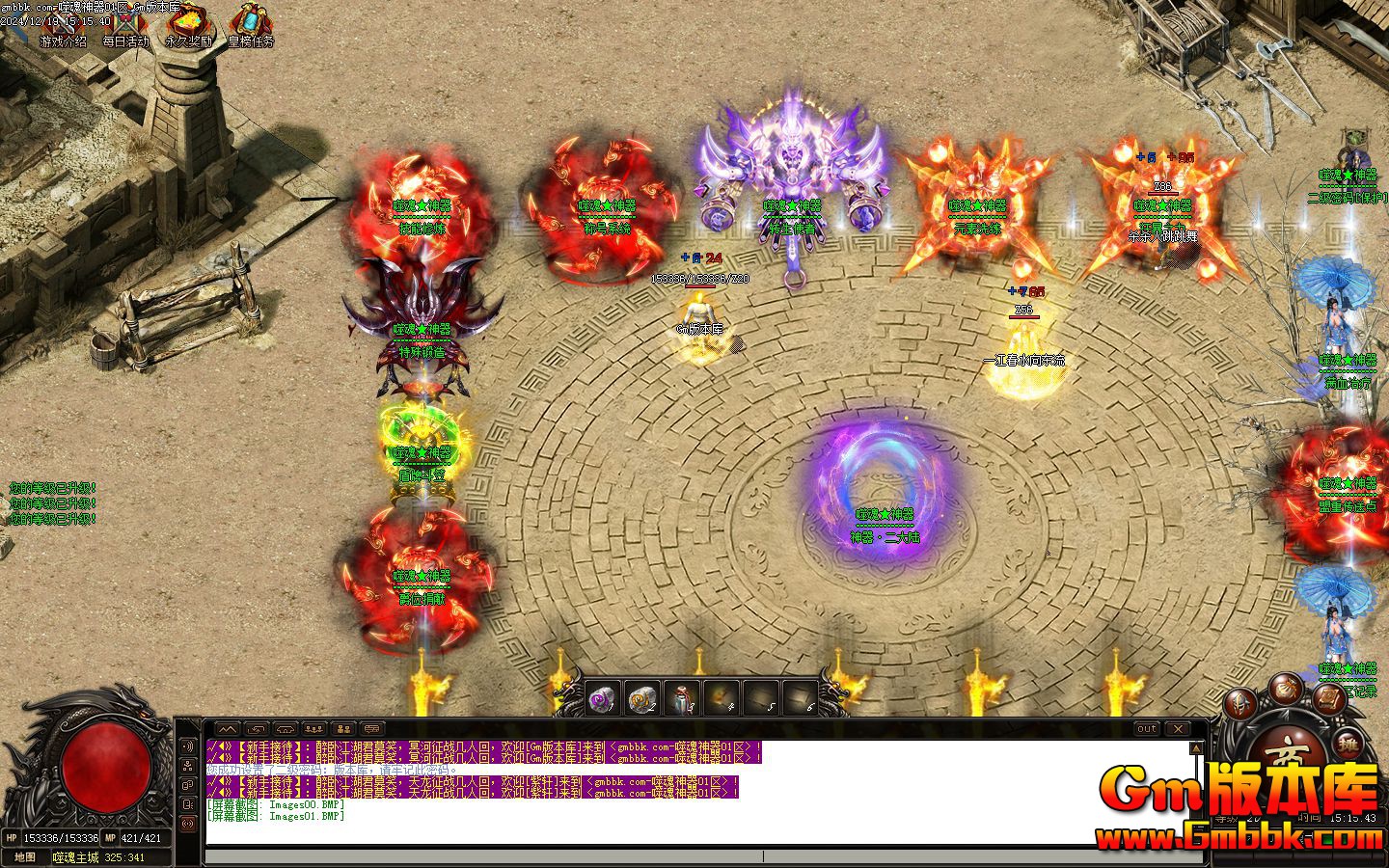 [Gm�汾��]2025��2���ɻ�������ְҵ��������|Ԫ��ϴ��|��λ����|Gom����