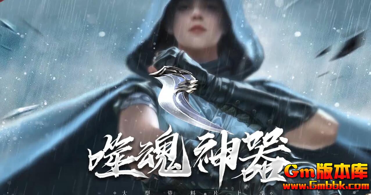 [Gm�汾��]2025��2���ɻ�������ְҵ��������|Ԫ��ϴ��|��λ����|Gom����