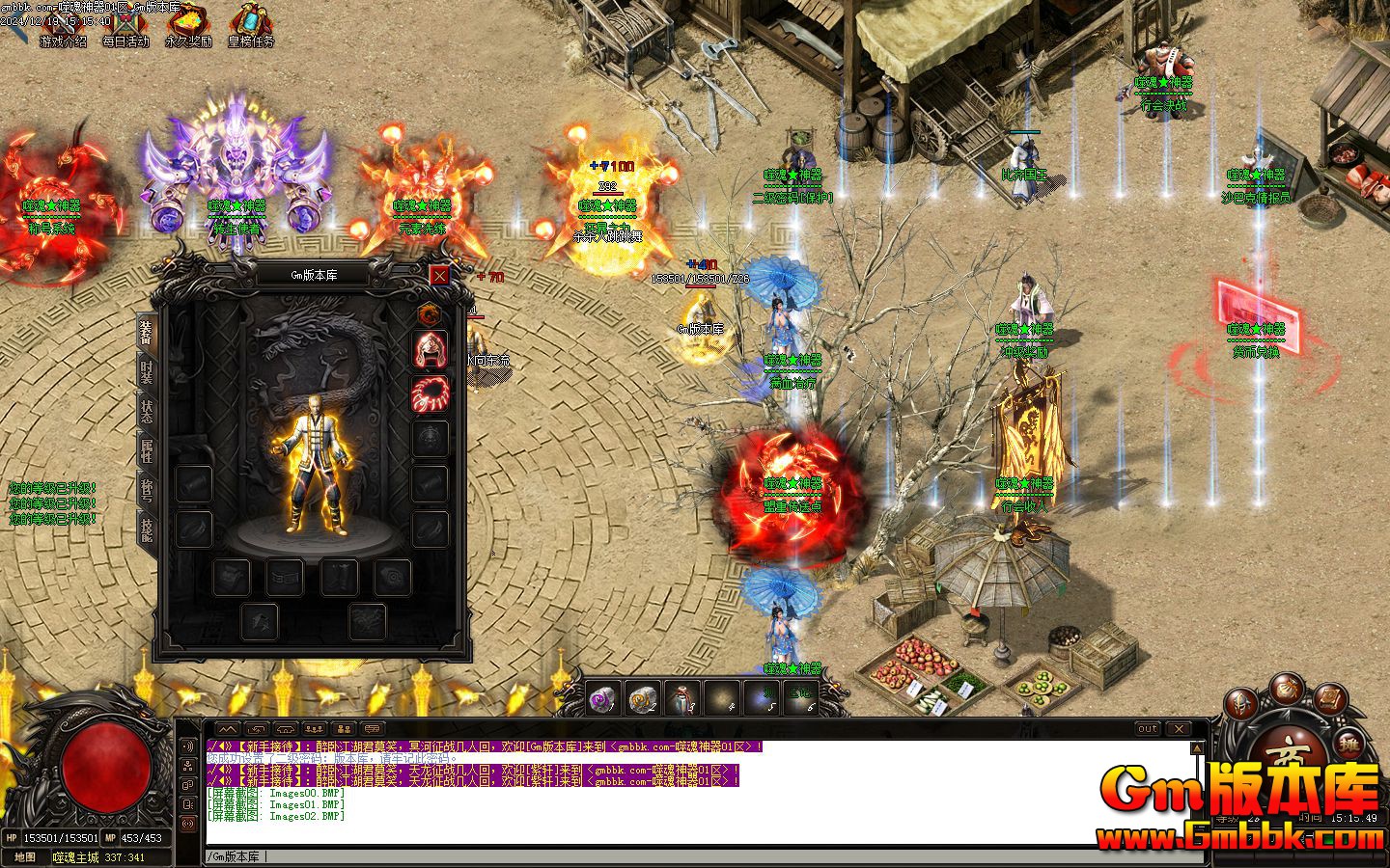 [Gm�汾��]2025��2���ɻ�������ְҵ��������|Ԫ��ϴ��|��λ����|Gom����