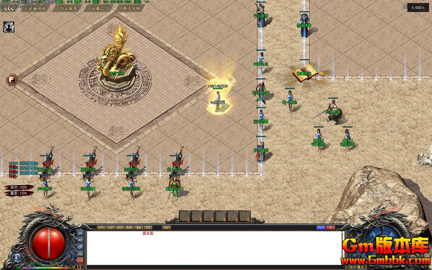 [Gm�汾��]2025��2���黳��Ĭ��ְҵ��������|���鸱��|��������|Gom����