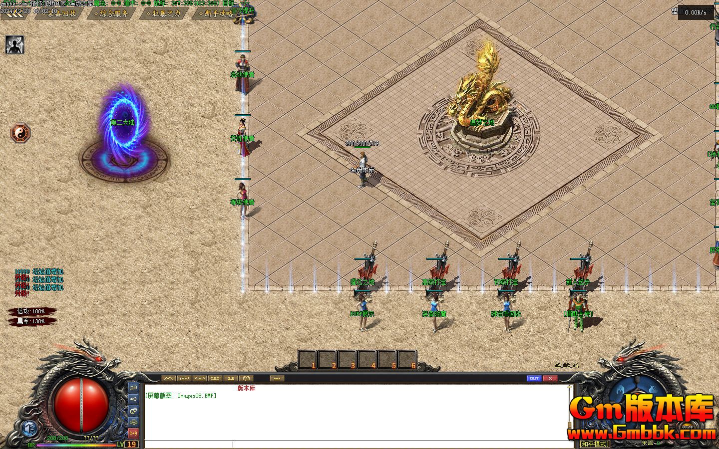 [Gm�汾��]2025��2���黳��Ĭ��ְҵ��������|���鸱��|��������|Gom����