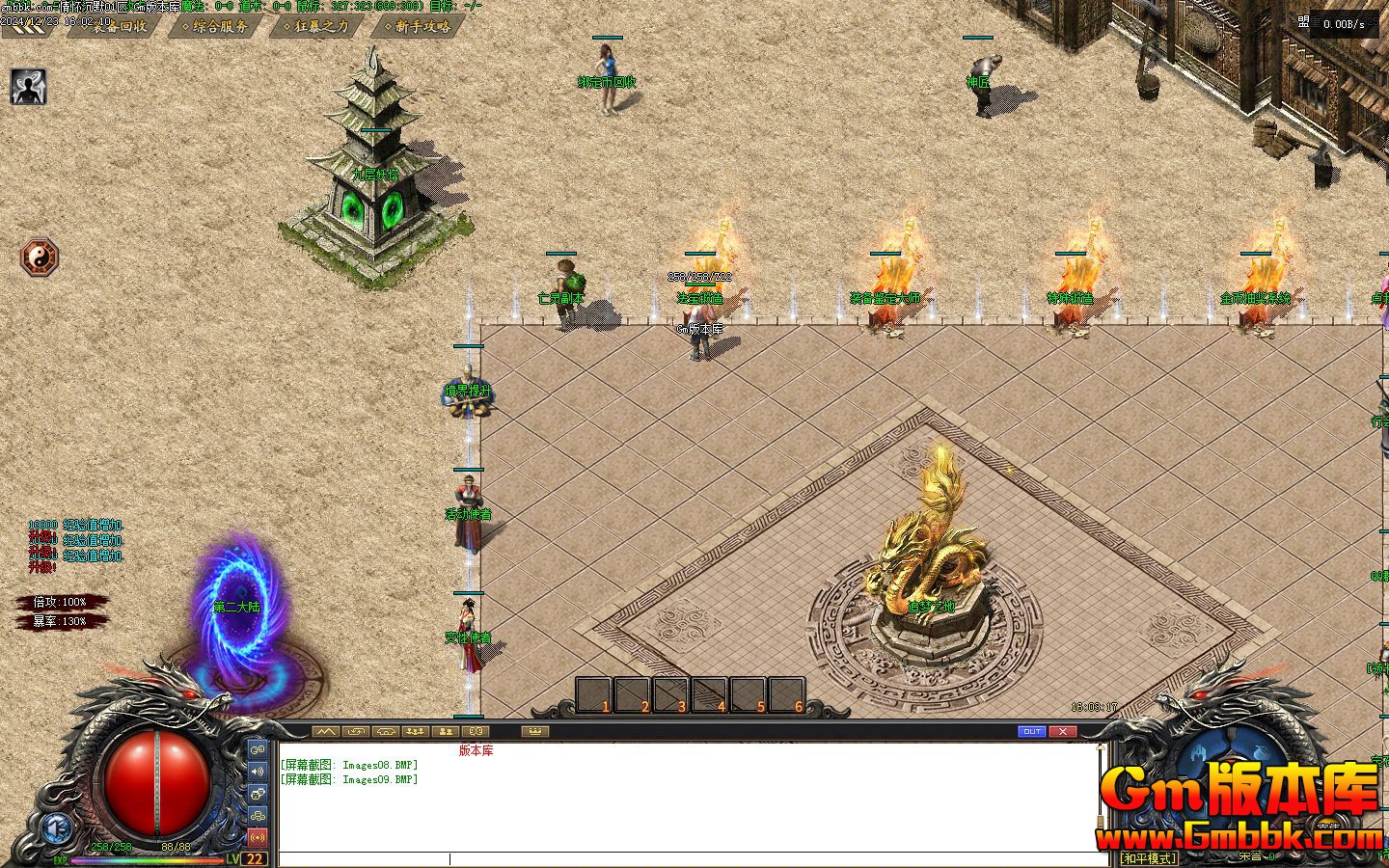 [Gm�汾��]2025��2���黳��Ĭ��ְҵ��������|���鸱��|��������|Gom����