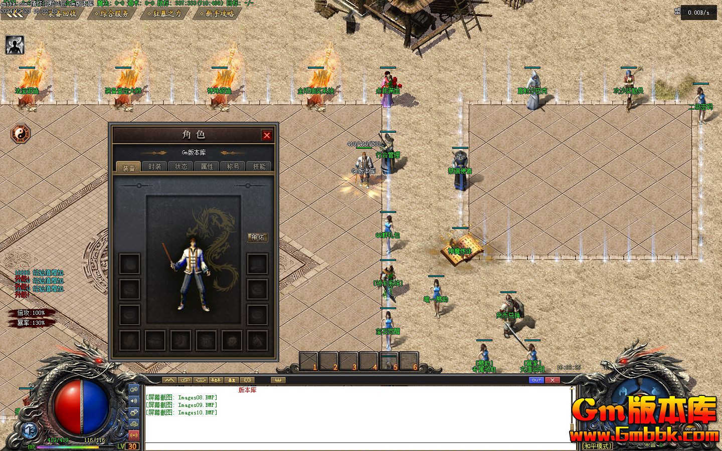 [Gm�汾��]2025��2���黳��Ĭ��ְҵ��������|���鸱��|��������|Gom����