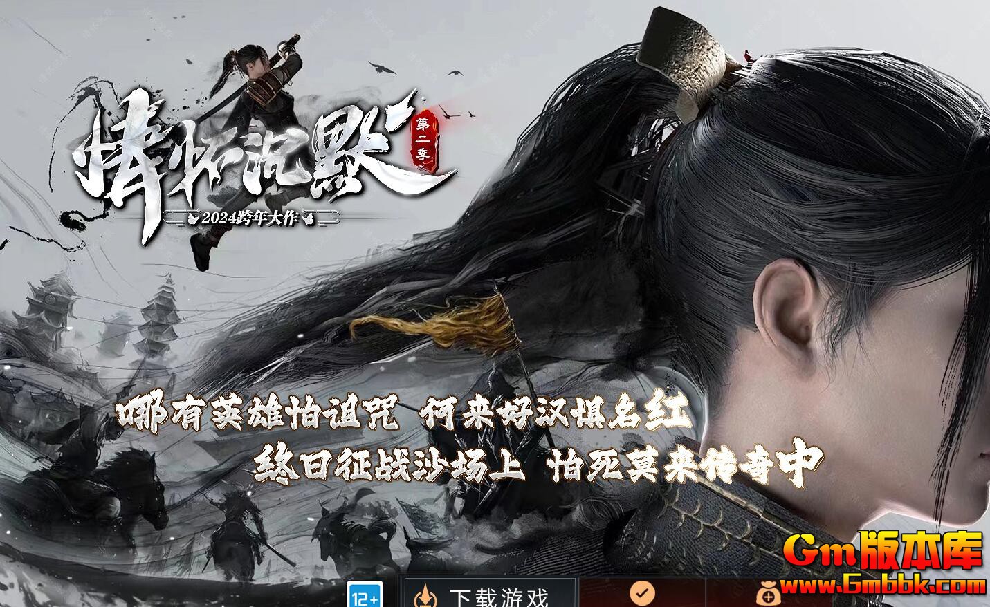 [Gm�汾��]2025��2���黳��Ĭ��ְҵ��������|���鸱��|��������|Gom����