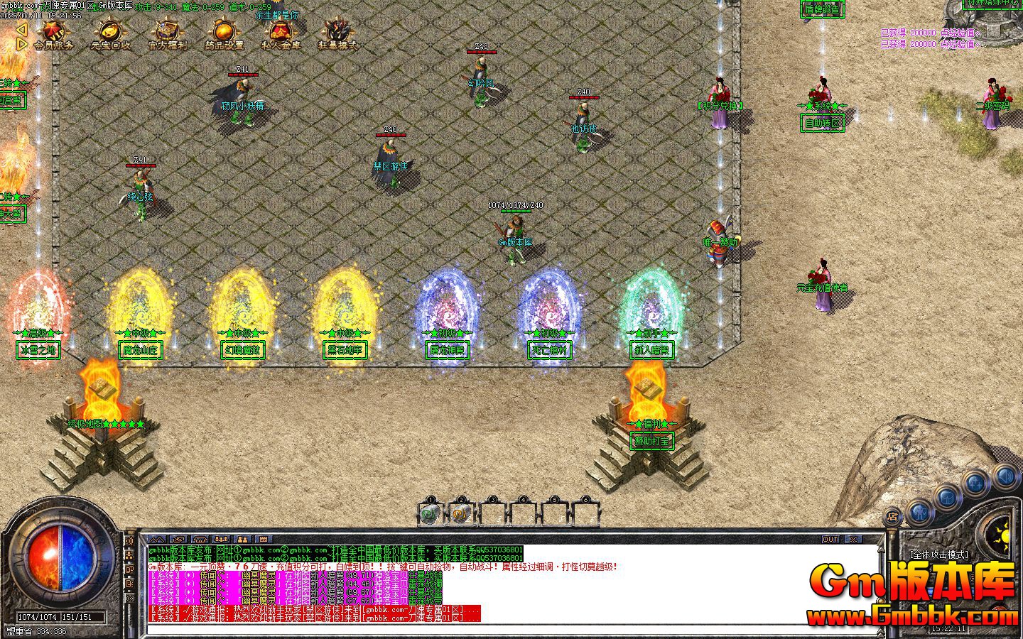 [Gm�汾��]2025��2�µ���ר����ְҵ��������|�������|�����ײ�|Gom����