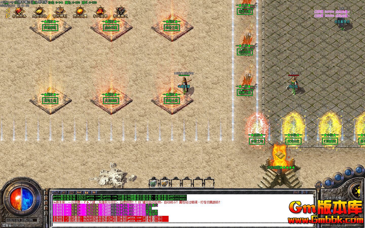 [Gm�汾��]2025��2�µ���ר����ְҵ��������|�������|�����ײ�|Gom����