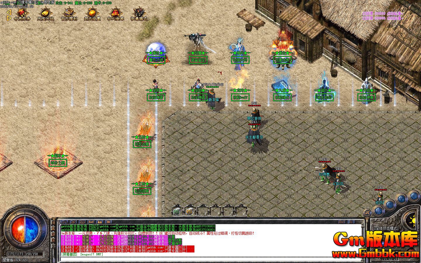 [Gm�汾��]2025��2�µ���ר����ְҵ��������|�������|�����ײ�|Gom����