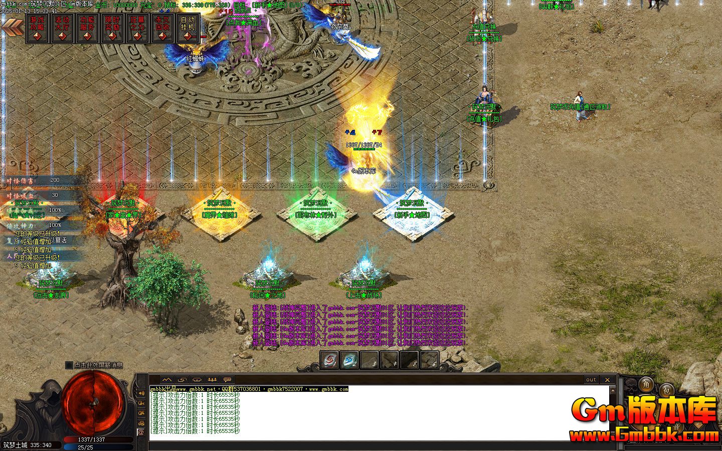 [Gm�汾��]2025��2�����γ�Ĭ��ְҵ��������|ħ����ׯ|�Զ��һ�|��Gom����