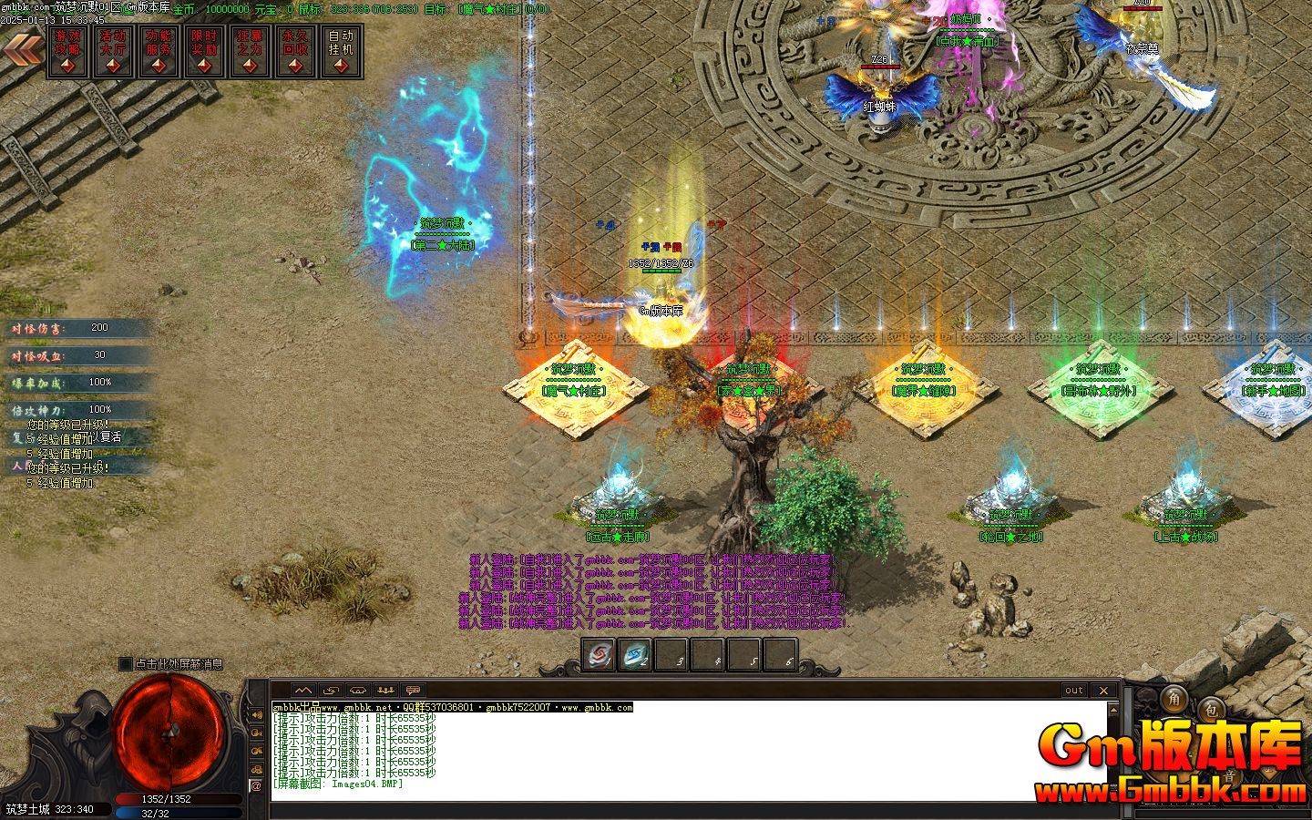 [Gm�汾��]2025��2�����γ�Ĭ��ְҵ��������|ħ����ׯ|�Զ��һ�|��Gom����