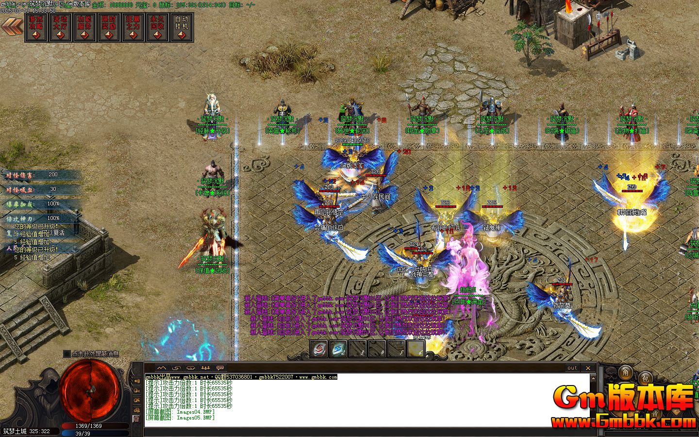 [Gm�汾��]2025��2�����γ�Ĭ��ְҵ��������|ħ����ׯ|�Զ��һ�|��Gom����