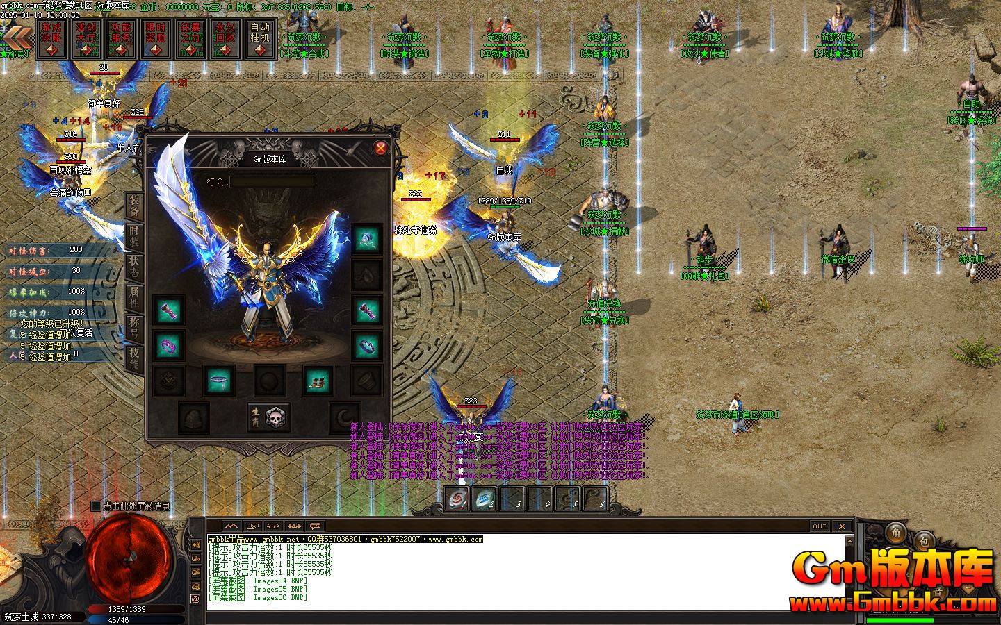 [Gm�汾��]2025��2�����γ�Ĭ��ְҵ��������|ħ����ׯ|�Զ��һ�|��Gom����