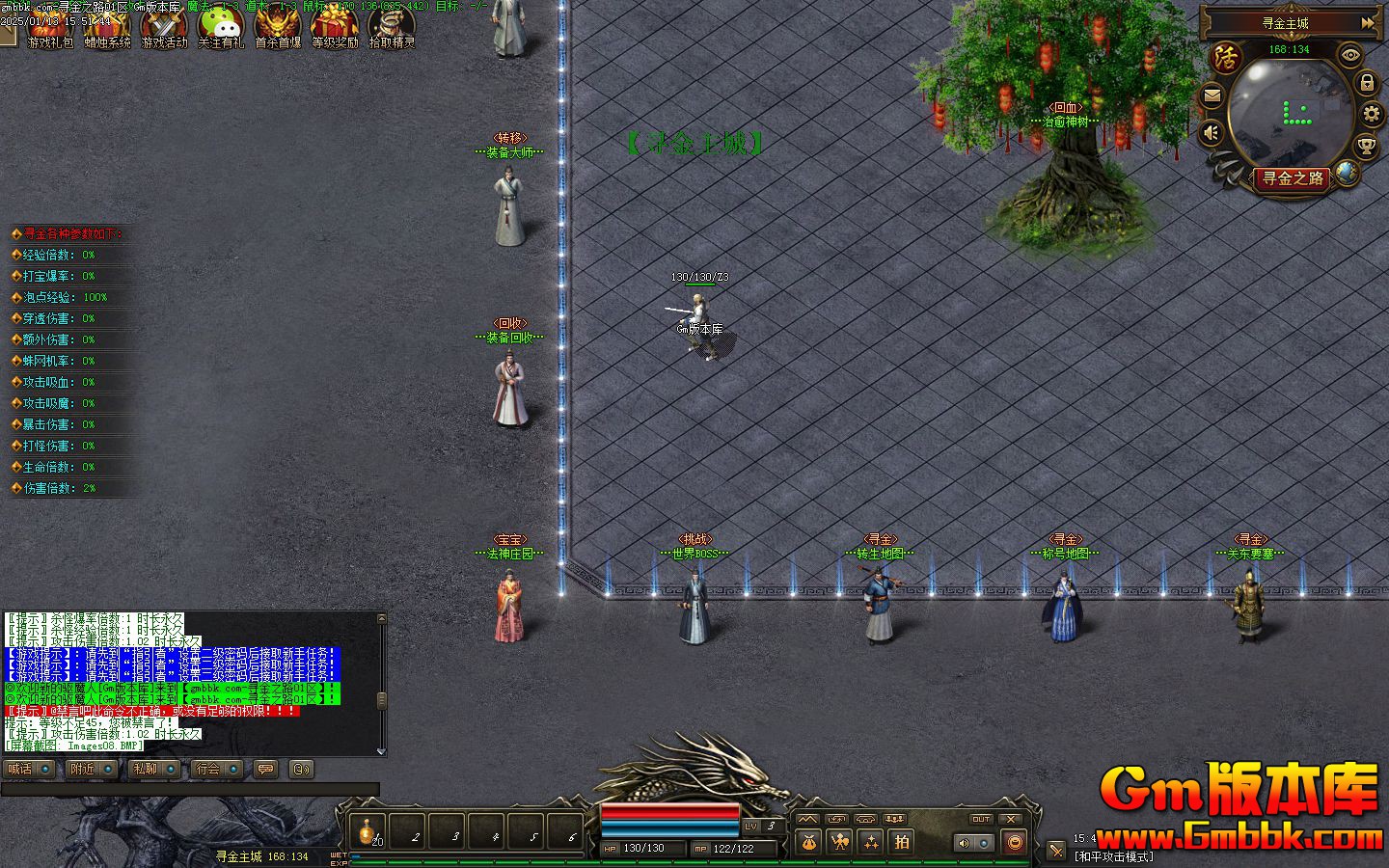 [Gm�汾��]2025��2��Ѱ��֮·��ְҵ��������|����ׯ԰|�ض�Ҫ��|�������