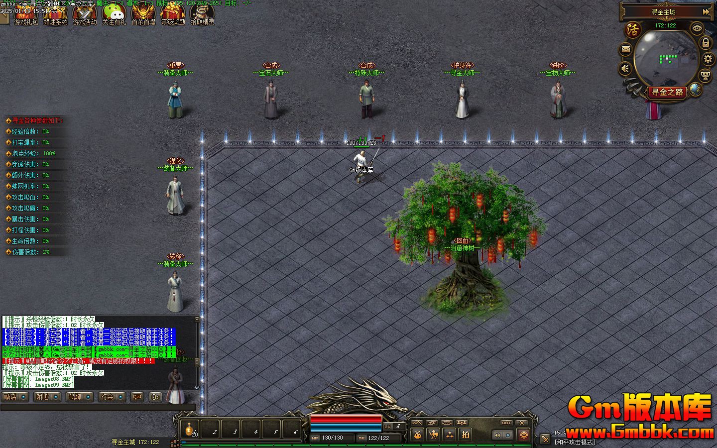 [Gm�汾��]2025��2��Ѱ��֮·��ְҵ��������|����ׯ԰|�ض�Ҫ��|�������