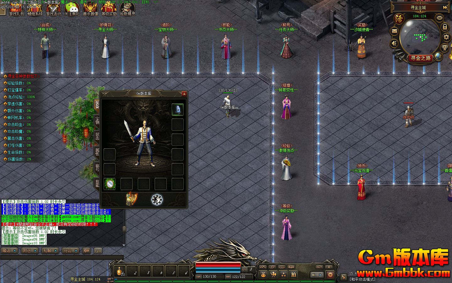 [Gm�汾��]2025��2��Ѱ��֮·��ְҵ��������|����ׯ԰|�ض�Ҫ��|�������