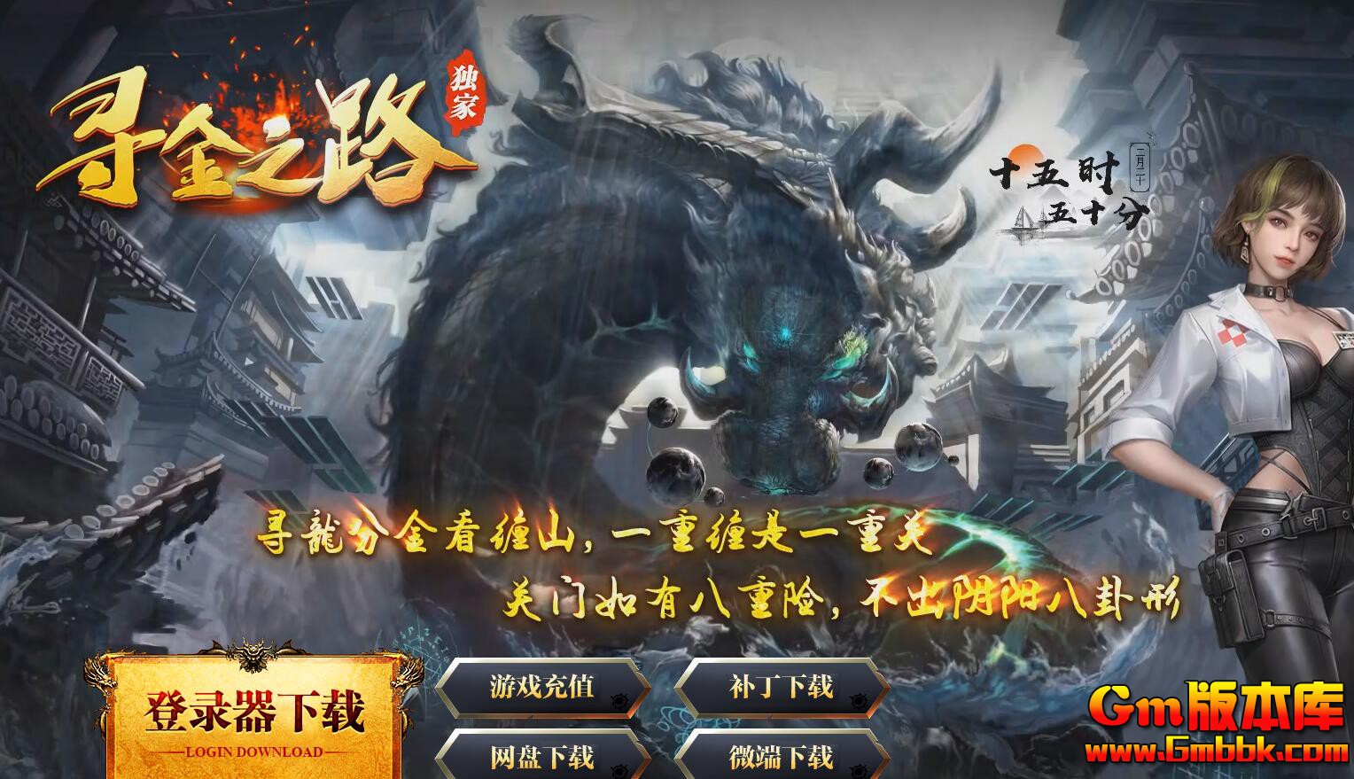 [Gm�汾��]2025��2��Ѱ��֮·��ְҵ��������|����ׯ԰|�ض�Ҫ��|�������