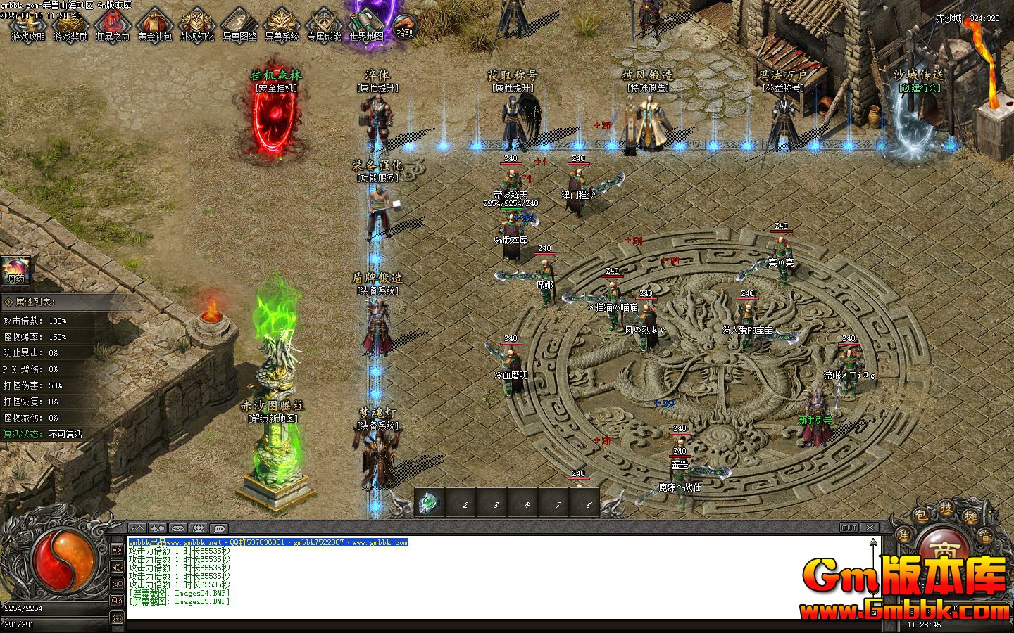 [Gm�汾��]2025��2������ɽ����ְҵ��������|����ʯ��|��Ӱ���|��Gom����