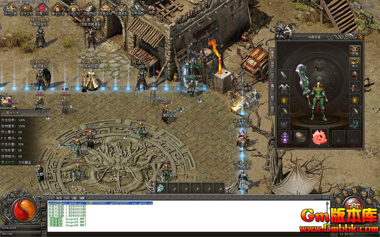 [Gm�汾��]2025��2������ɽ����ְҵ��������|����ʯ��|��Ӱ���|��Gom����