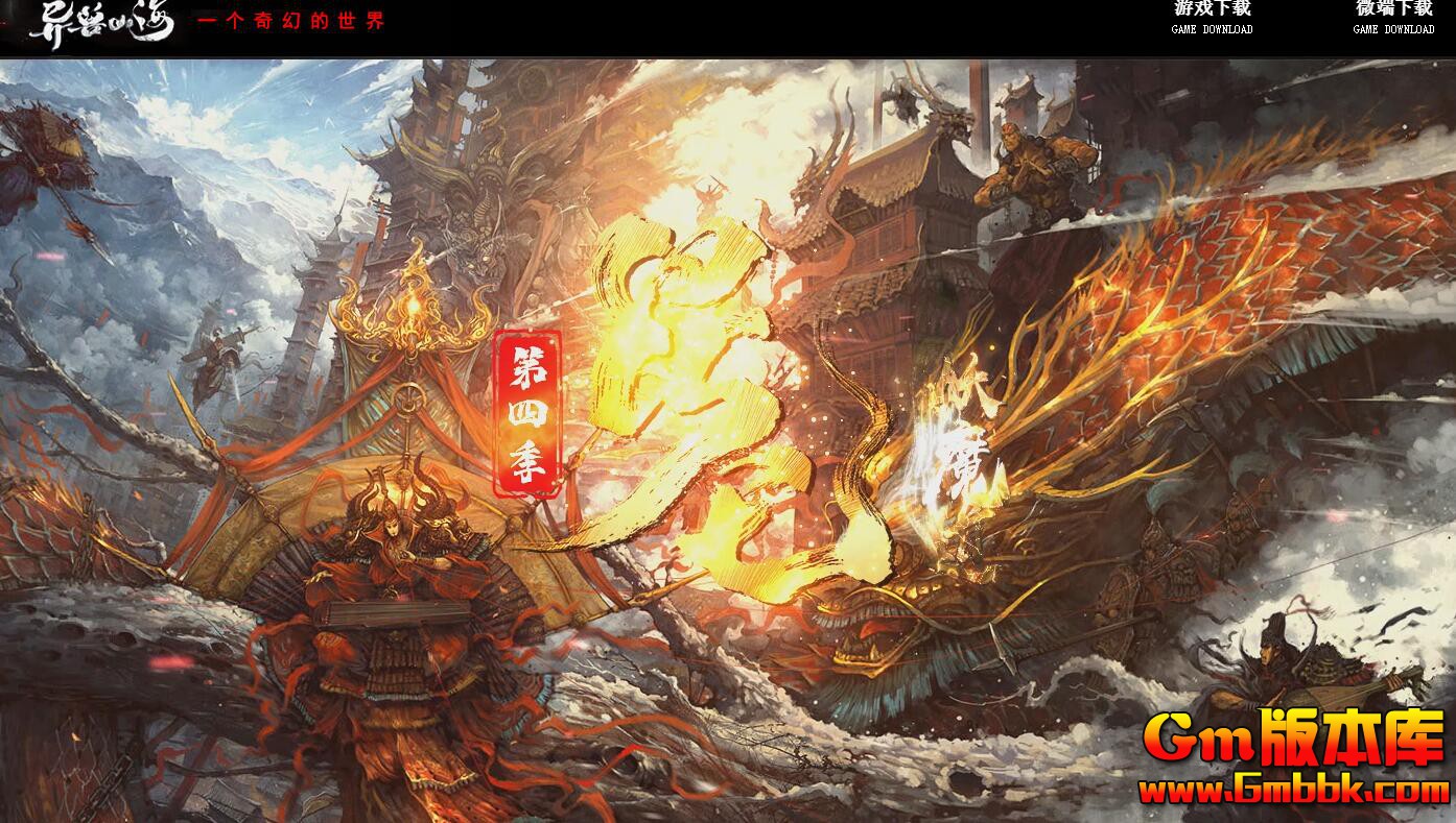 [Gm�汾��]2025��2������ɽ����ְҵ��������|����ʯ��|��Ӱ���|��Gom����