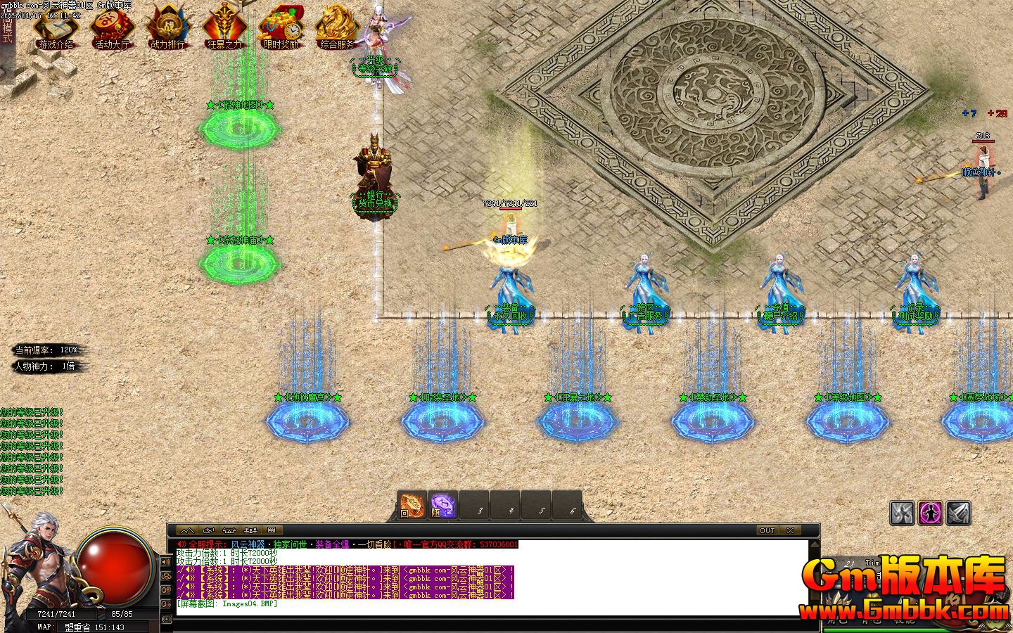 [Gm�汾��]2025��2�·���������ְҵ��������|��������|�������|Gom����