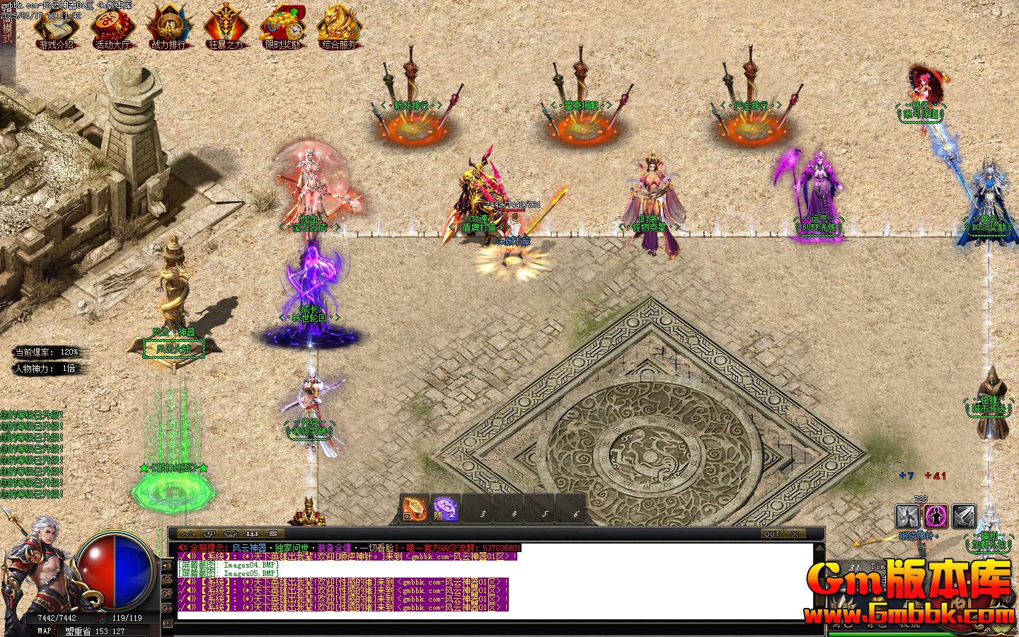 [Gm�汾��]2025��2�·���������ְҵ��������|��������|�������|Gom����