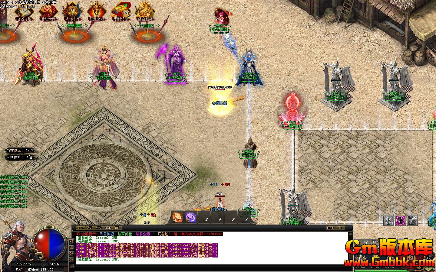 [Gm�汾��]2025��2�·���������ְҵ��������|��������|�������|Gom����