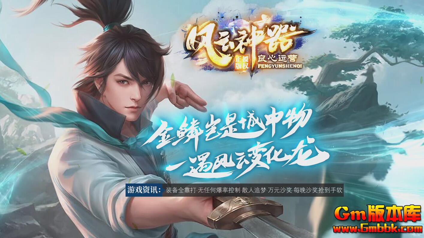 [Gm�汾��]2025��2�·���������ְҵ��������|��������|�������|Gom����