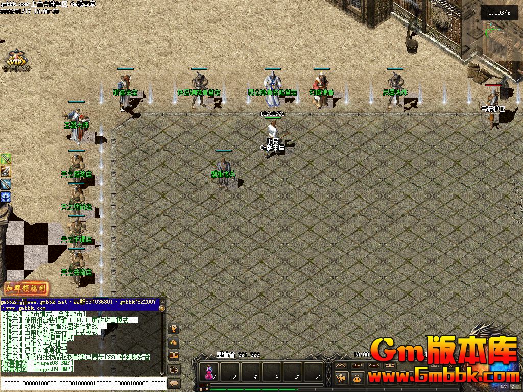 [Gm�汾��]2025��2���ϹŴ�½��ְҵ��������|�����¯|������ʦ|�������