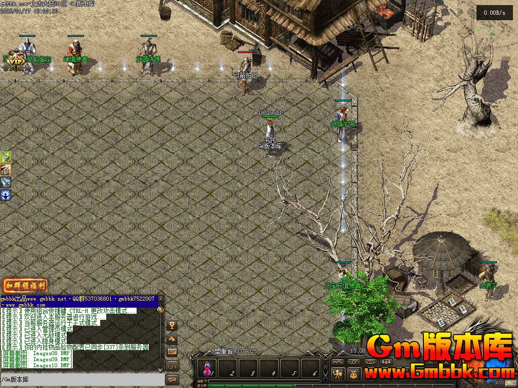 [Gm�汾��]2025��2���ϹŴ�½��ְҵ��������|�����¯|������ʦ|�������