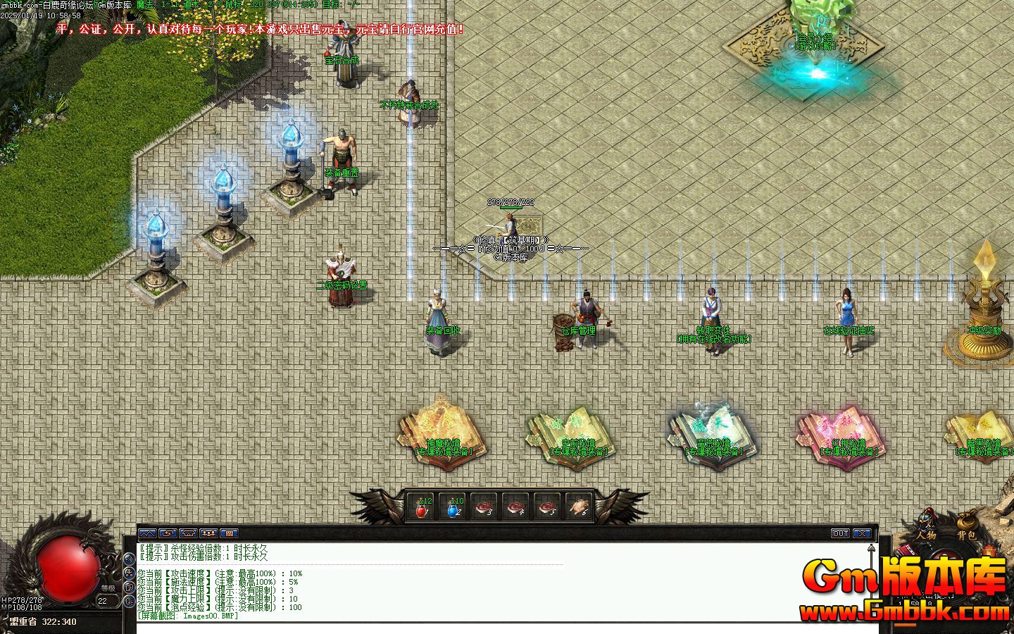 [Gm�汾��]2025��2�°�¹��Ե��ְҵ��������|�����ؾ�|ʷǰװ��|�������