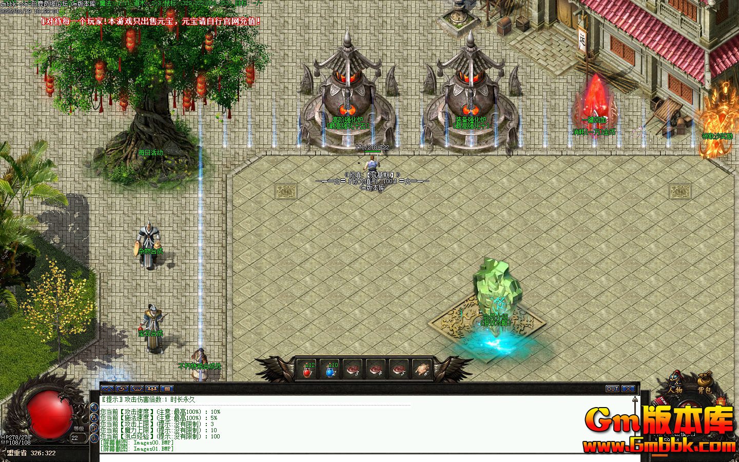 [Gm�汾��]2025��2�°�¹��Ե��ְҵ��������|�����ؾ�|ʷǰװ��|�������