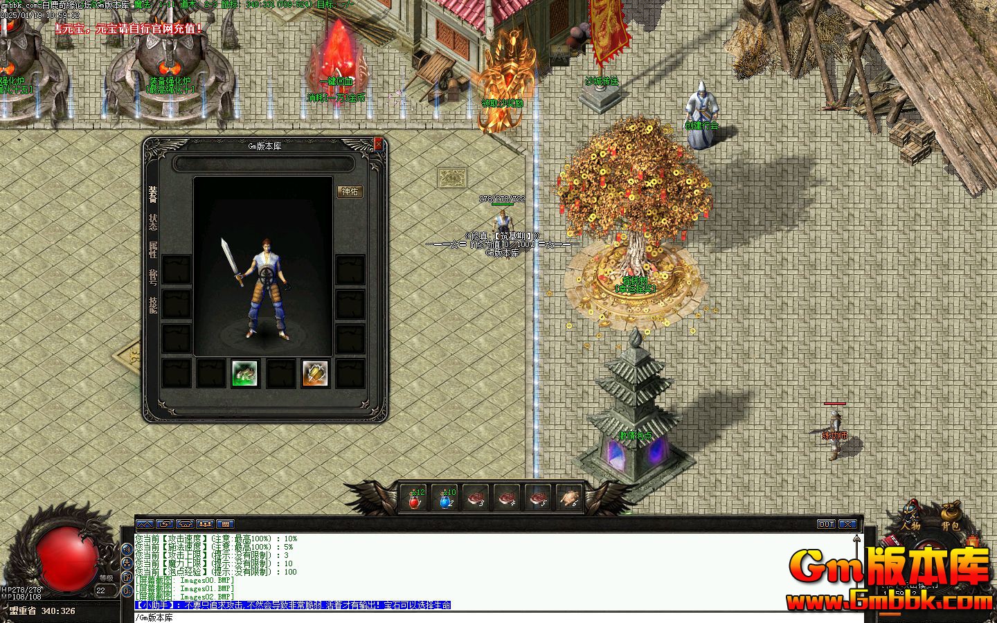 [Gm�汾��]2025��2�°�¹��Ե��ְҵ��������|�����ؾ�|ʷǰװ��|�������