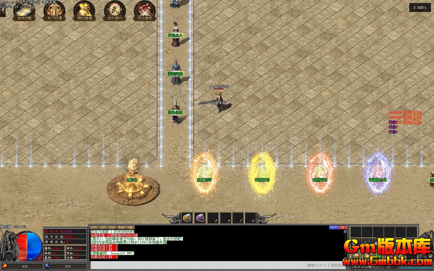 [Gm�汾��]2025��2�½������ǵ�ְҵ��������|�����ش�|��������|�������