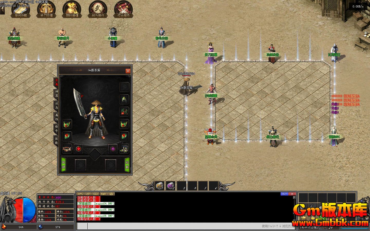 [Gm�汾��]2025��2�½������ǵ�ְҵ��������|�����ش�|��������|�������