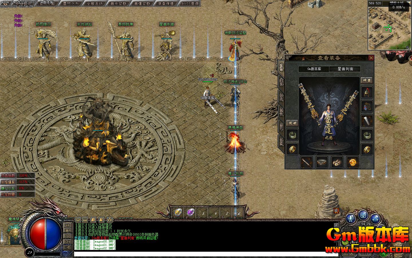 [Gm�汾��]2025��2������˫����ְҵ��������|ħ�����|�������|�������