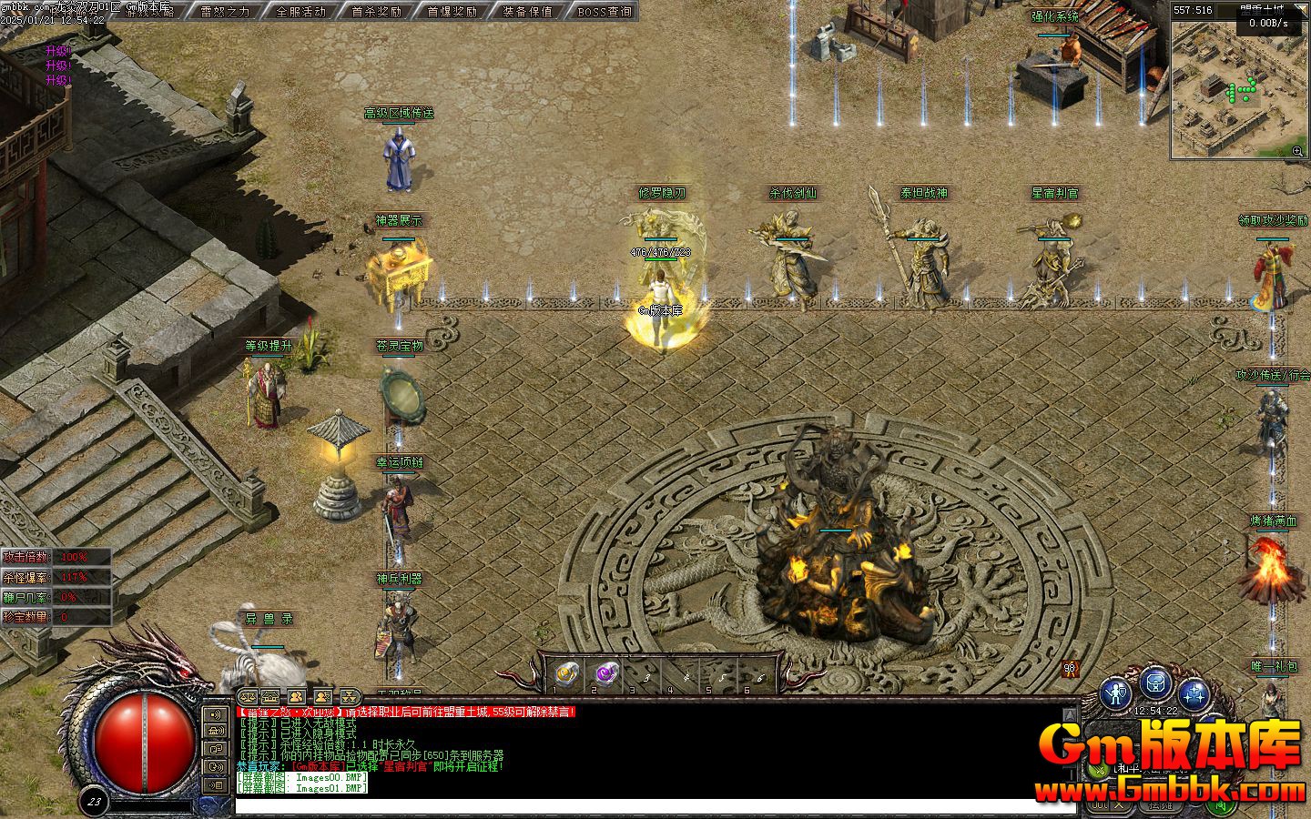 [Gm�汾��]2025��2������˫����ְҵ��������|ħ�����|�������|�������