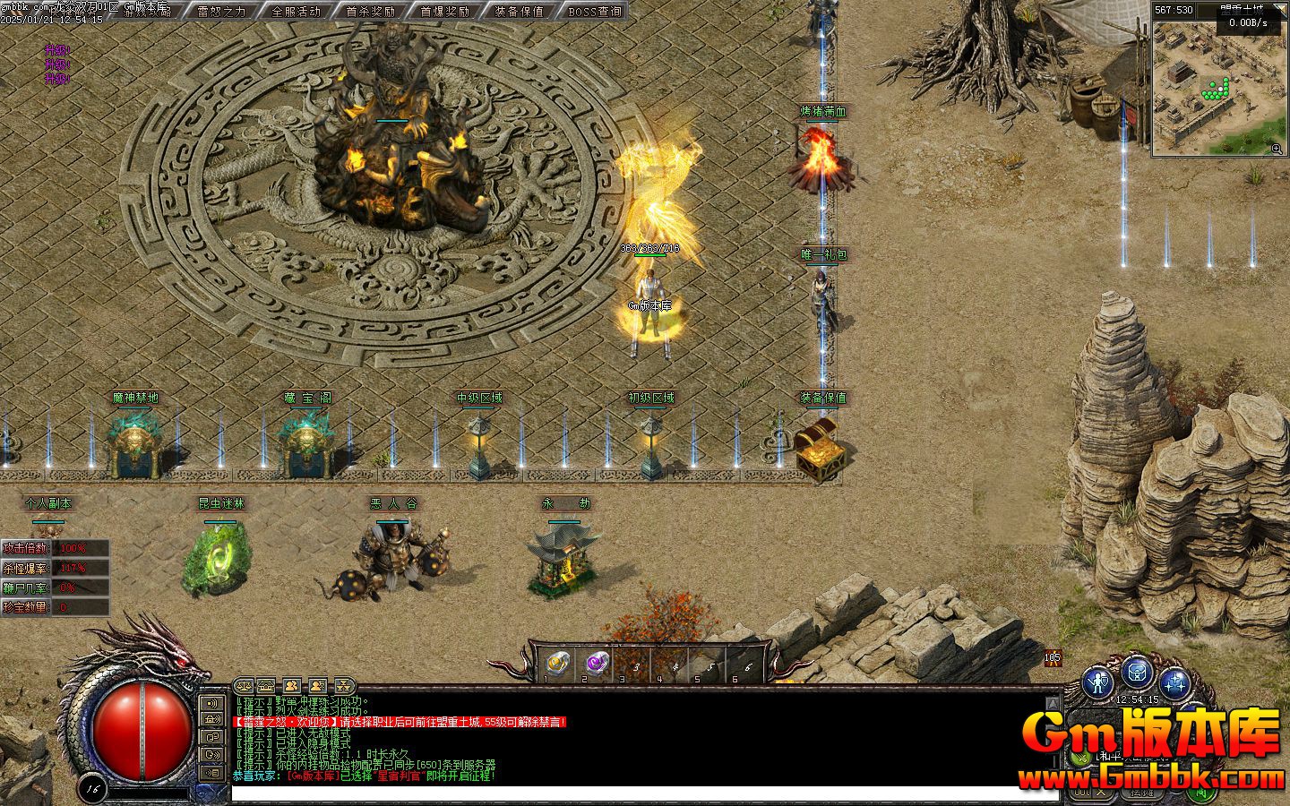 [Gm�汾��]2025��2������˫����ְҵ��������|ħ�����|�������|�������