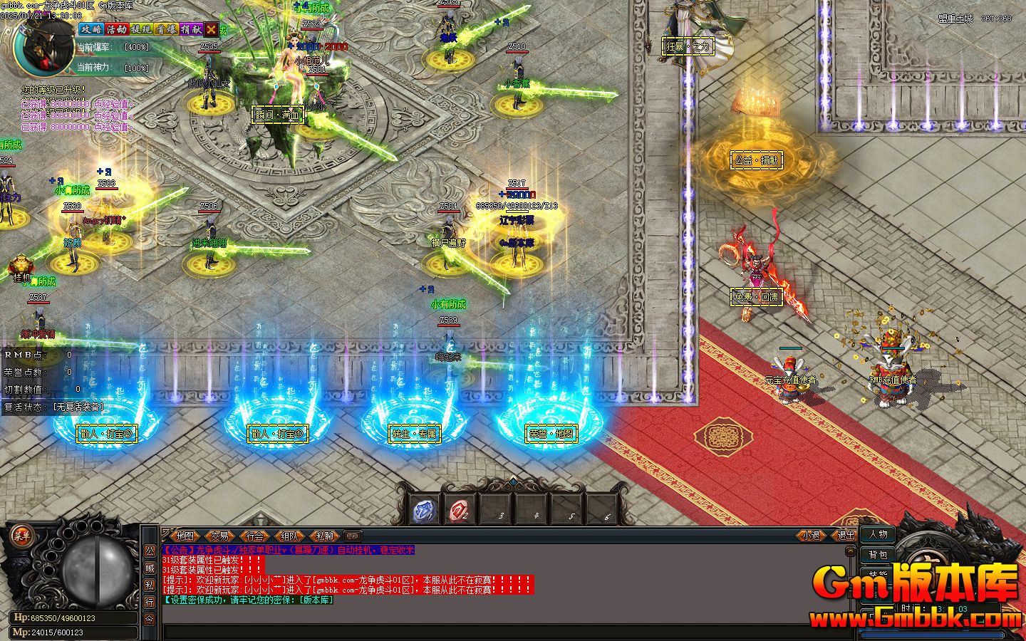 [Gm�汾��]2025��2������������ְҵ��������|��ҫר��|��֮��|Gom����