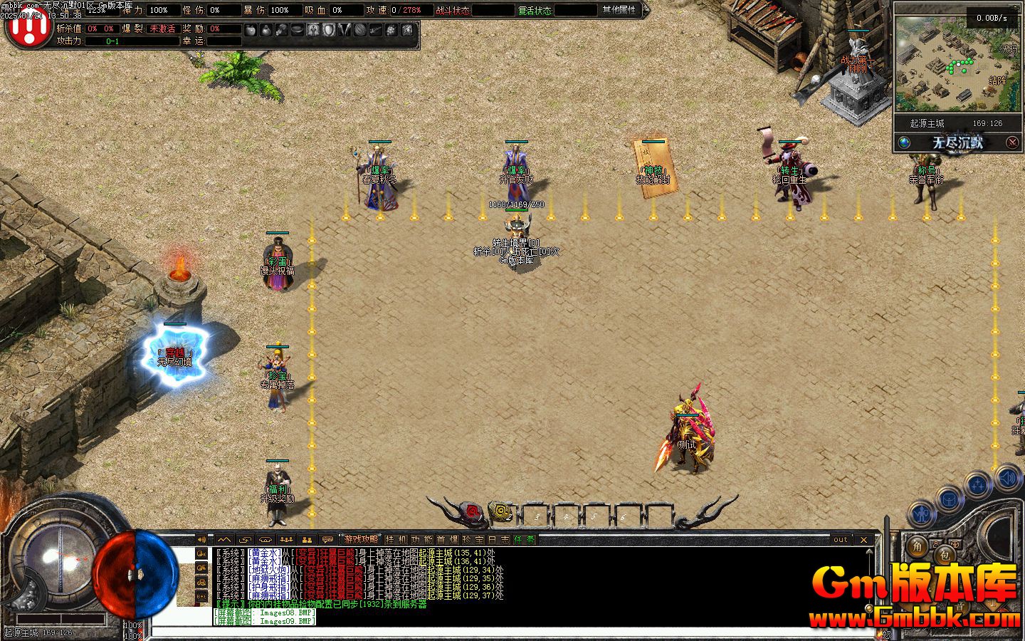 [Gm�汾��]2025��2���޾���Ĭ��ְҵ��������|֯Ůף��|ȫ�帣��|�������