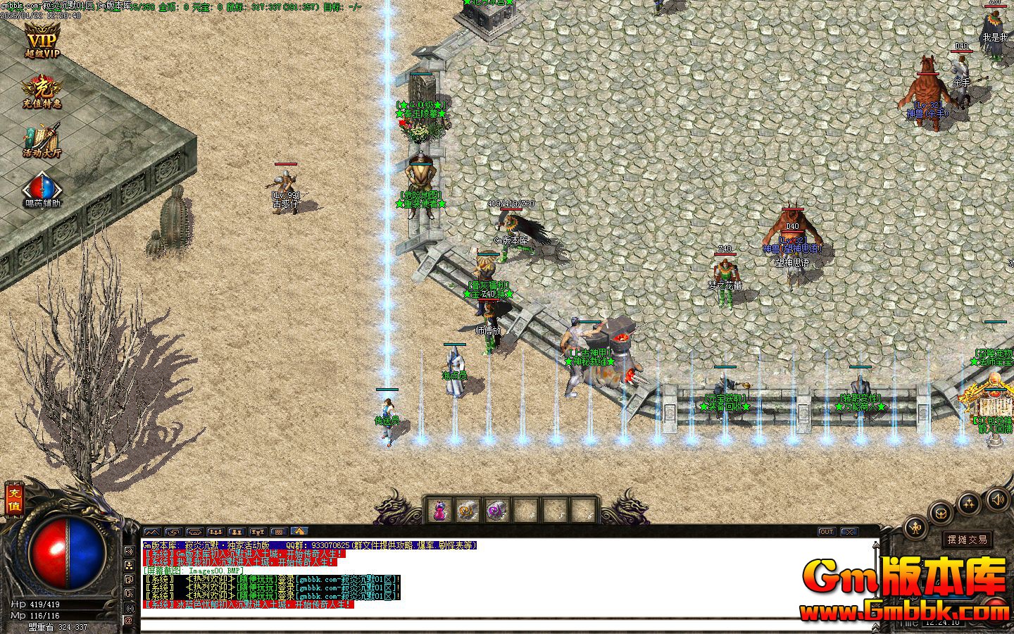 [Gm�汾��]2025��2�¼��׳�Ĭ��ְҵ��������|������Ĺ|��װʹ��|Gom����