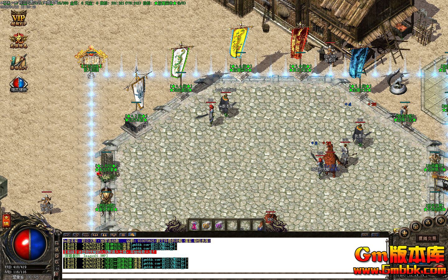 [Gm�汾��]2025��2�¼��׳�Ĭ��ְҵ��������|������Ĺ|��װʹ��|Gom����