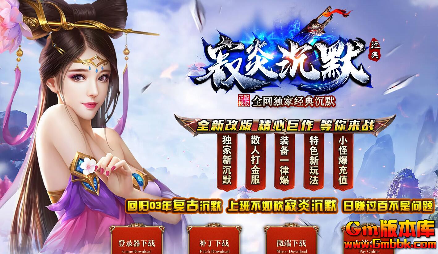 [Gm�汾��]2025��2�¼��׳�Ĭ��ְҵ��������|������Ĺ|��װʹ��|Gom����