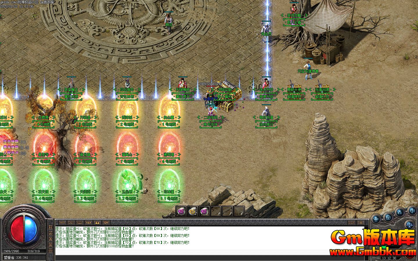 [Gm�汾��]2025��2��ս���Ʒ��ְҵ����汾|��ɽկ|���ٸ�|������|Gom����